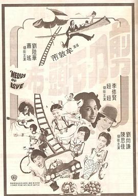 商业嫉妒陷阱